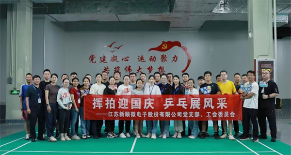 九游会J9·国际